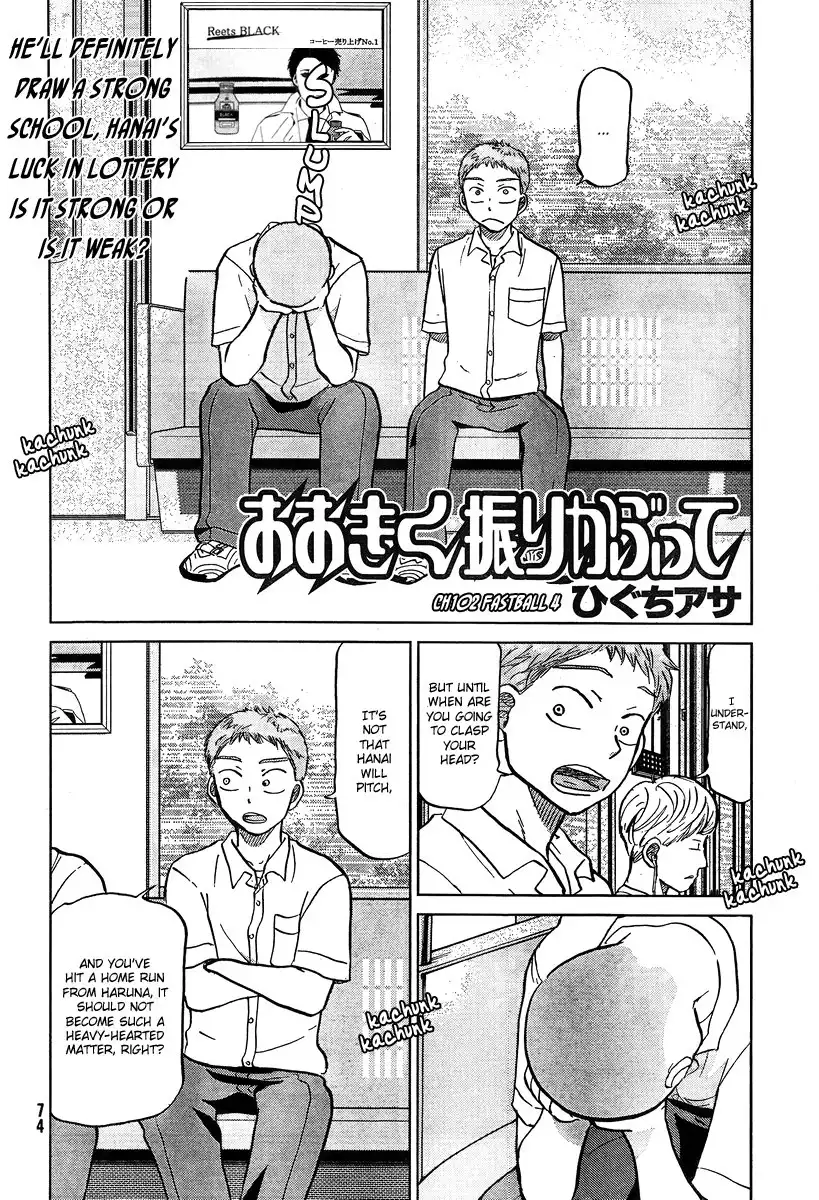 Ookiku Furikabutte Chapter 102 5